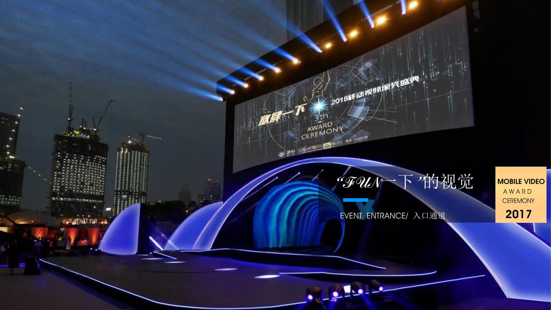 欧陆文化荣获“优秀文化项目运营单位”称号